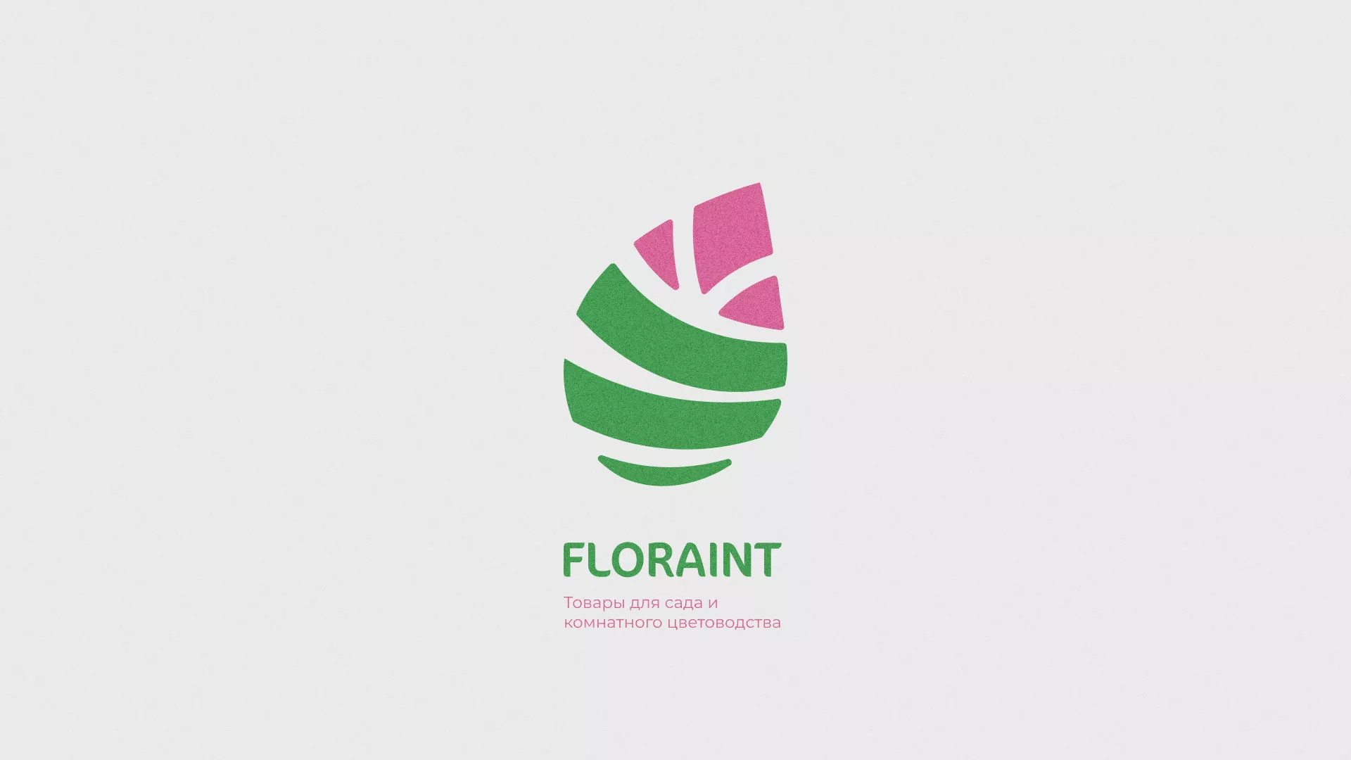 Разработка оформления профиля Instagram для магазина «Floraint» в Брянске
